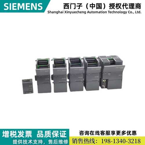 6ES7288-3AE04/3AE08/3AQ02/3AQ04/3AM03/3AM06/3AR02/3AR04-0AA0