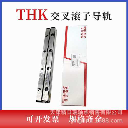 VR1-60X16Z VR1-70X19Z VR1-80X21Z VR2-30X5Z THK交叉滚柱导轨