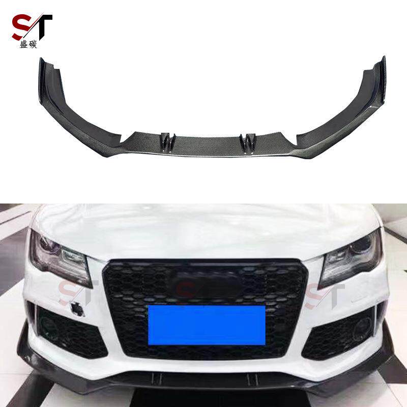适用于12-15款奥迪RS7碳纤维前唇ABT款前扩散器前杠下巴前铲包围