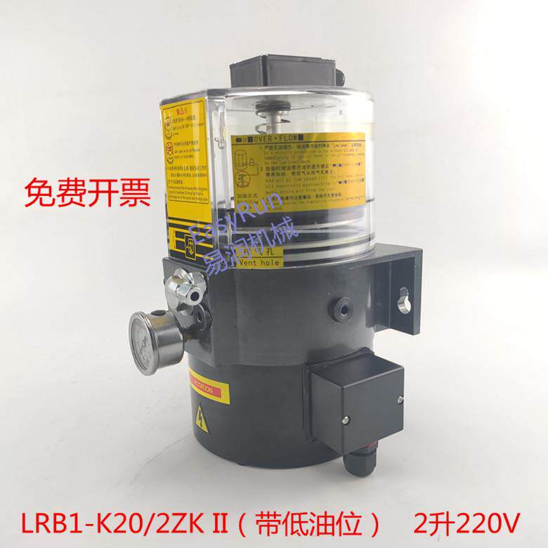 代替润滑泵LRB1-K20/2ZK II电动黄油泵220V厂家原厂原装