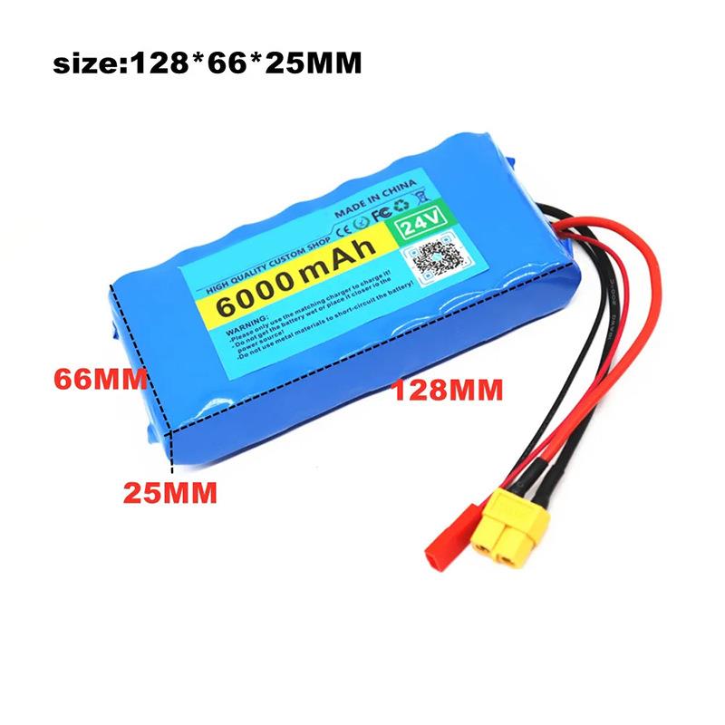 7S1P 18650 锂离子电池组 24V6000mAh 电动自行车助力车平衡车