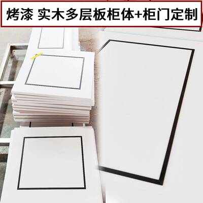 浙江尚雅衣柜全屋高端定实制木多层烤漆柜门柜体免漆室内木门饰面