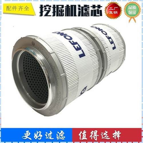 适配神钢SK200-8 240LC-8 280-8 135SR2 挖掘机液压滤芯 回油滤芯