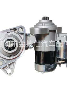 起动机适用于05款捷达CW12V1.4KW9T 0-001-121-006 0-001-121-007