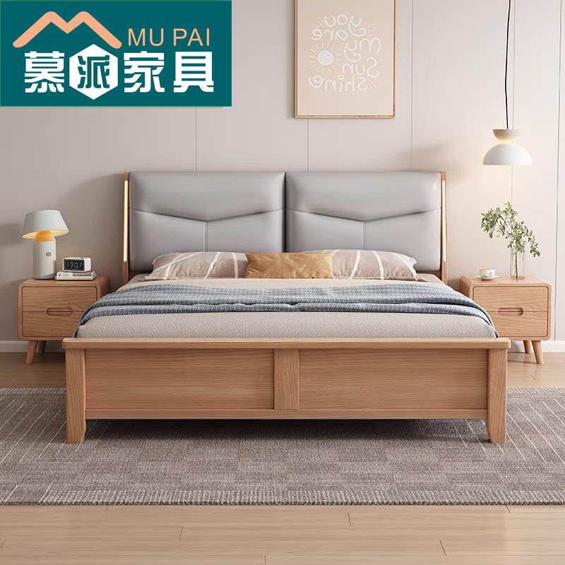 北欧白蜡木实木床1米8主卧室双人大床现代简约1.5米储物软包婚床