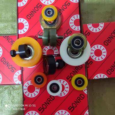 SONRD 61844MA德国进口轴承61840 61838 61852 61836 61834 61832