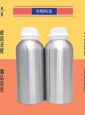 氟磺酰基二氟乙酸三甲基硅脂 120801-75-4 纯度90% 华翔科洁