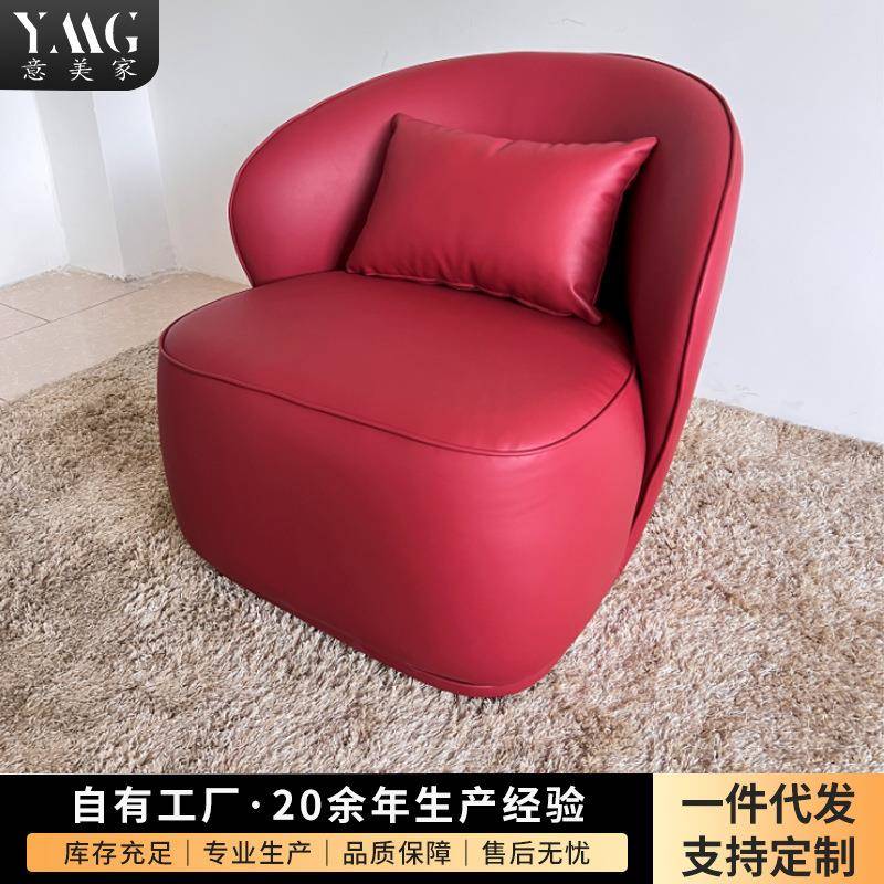 意美家书房单椅客厅单人沙发椅现代简约卧室懒人休闲椅SY-KF41535