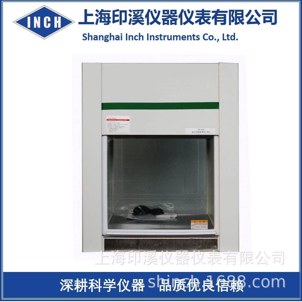 SW-CJ-2G双人单面水平净化工作台 洁净工作台