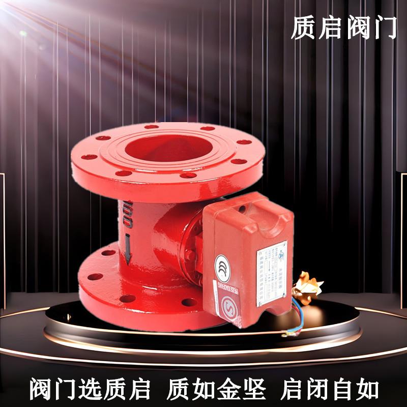 闽山ZSJZ50-200器材式水流指示器法兰配用连接器材盘灭火系列DN50