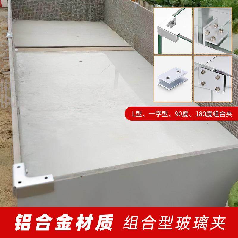 玻璃瓷砖固定夹子种菜箱菜池连接五金配件鱼缸加固角L型固定卡扣