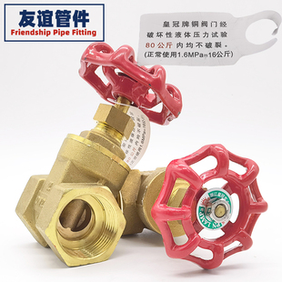铜闸阀全铜空调阀门水管内螺纹开关内丝4分6分1寸2dn/15/20/25/32