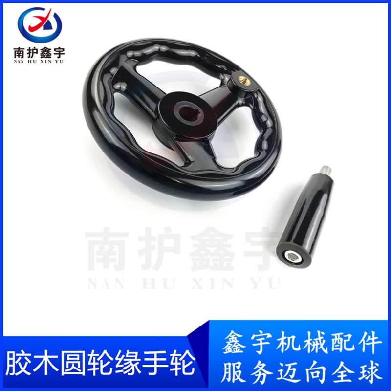 促销电木 圆轮缘手轮胶木手轮三根筋波纹手轮三幅手轮带转动手柄