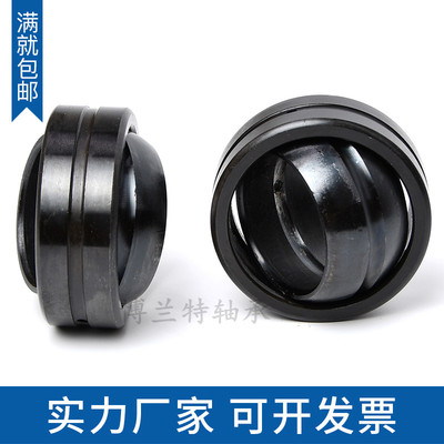 向心关节轴承GE20ES GE25ES GE30ES GE35ES GE40ES GE45ES GE50ES