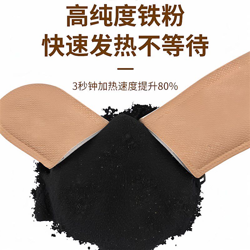 自发热鞋垫暖宝宝贴冬季女生恒温热敷自发热暖足贴发热贴暖脚神器