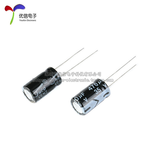 优质 直插电解电容 35V 470uF 20% 体积10*17MM 普通/高频 20只