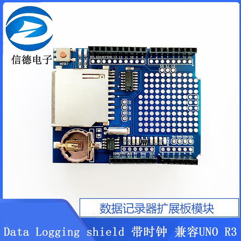 数据记录器模块 Data Logging shield 扩展板带时钟 兼容UNO R3