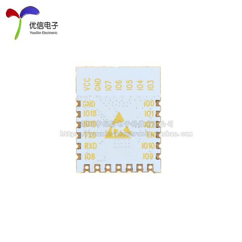 ESPC3-05/12E/20E Wi-Fi+蓝牙5.0模块 ESP32-C3芯片32位MCU模组