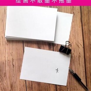 翻页动画 画本手翻书动漫分镜本学生空白页素描画 画本活页小本子