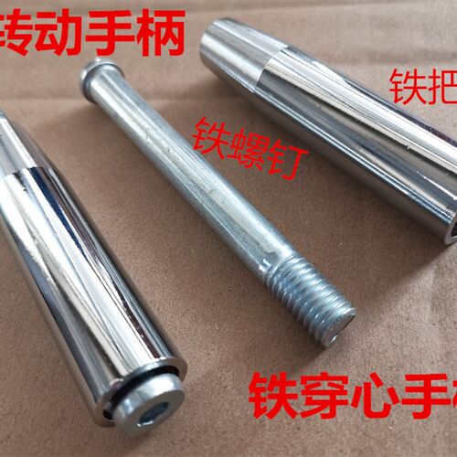 机床手轮手柄 转动手柄 穿心手柄 呆手柄 直手柄 M6M8 M10 M12M16
