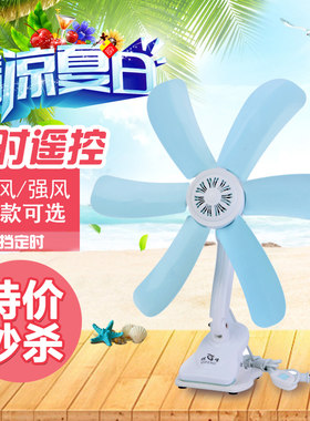 带夹子小吊扇微风宿舍迷你小型学生蚊帐床上静音电风扇家用大风力