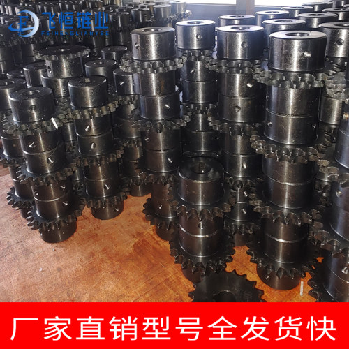 2分3分4分单双排链轮428链条齿轮配件大全08b06b04C定制做加工