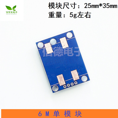 GY-6M/7M/8M V2飞控GPS模块 带EEPROM MWC APM2.5飞控 带天线
