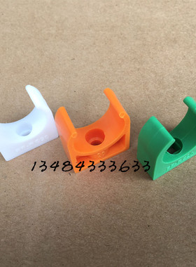 PPR塑料管卡 迫码 U型管卡 平卡 排卡 ppr卡扣 高脚管卡 绿色黄色