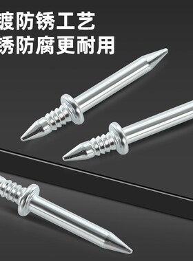 双头固定钉实木踢脚线钉羊角钉子两头无头反扣尖钉木工双向无痕钉