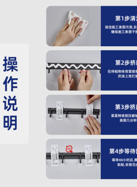 免液体钉强力胶瓷砖免打孔黏胶透明玻璃胶水置物架踢脚板木工专用