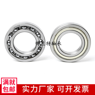 轴承钢超薄壁深沟球轴承16008 16009ZZ 16010 16011 16012-2RS