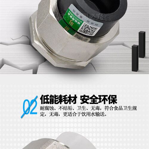 PPR外丝牙内丝双头PPR转PE铜活接转换活接20 4分PPR水管配件直销