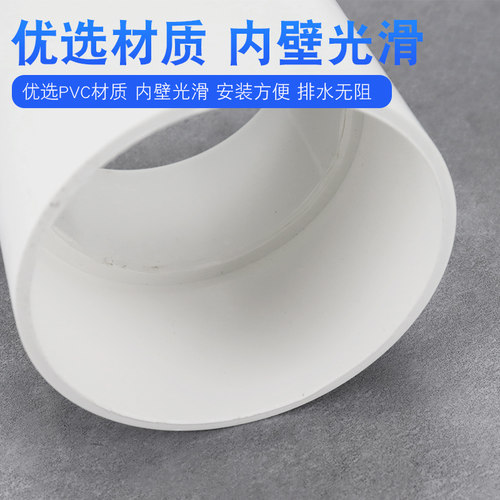 PVC管114x110转接头大小头114排水管直接114管英制转公制排水配件