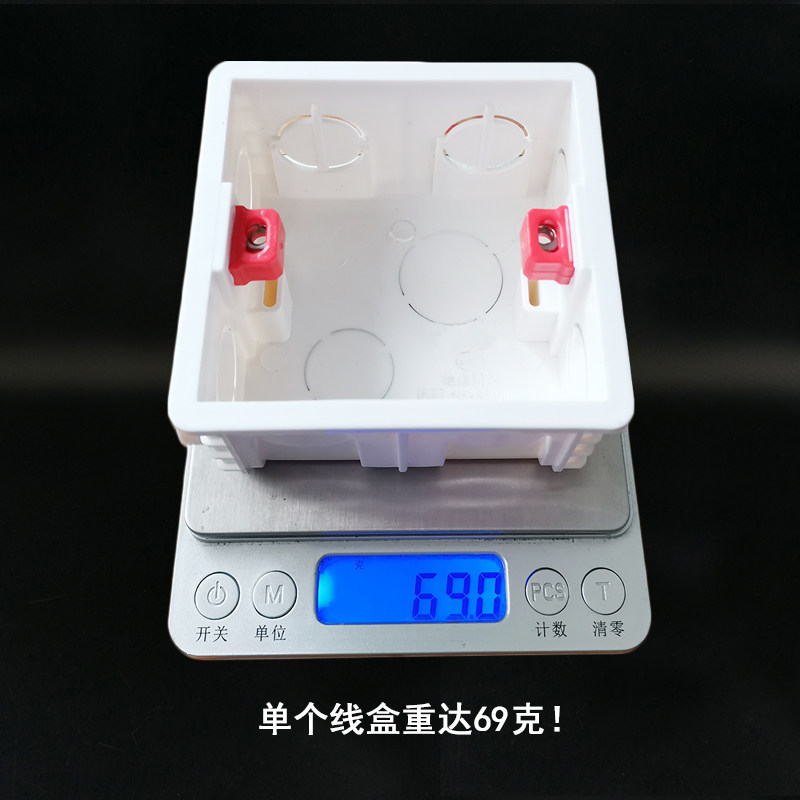 30只包邮PVC接线盒 86型通用拼装暗盒 开关面板底盒预埋连体 家装
