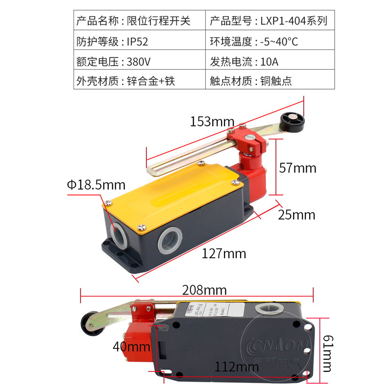 行程开关3SE3 LXP1-404/1UA限位开关自复位双芯子4组银触点2开2闭图片