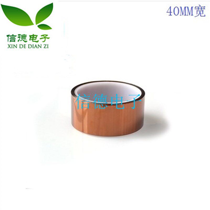 3D打印机平台专用耐高温胶带 多尺寸 适reprap/kossel等