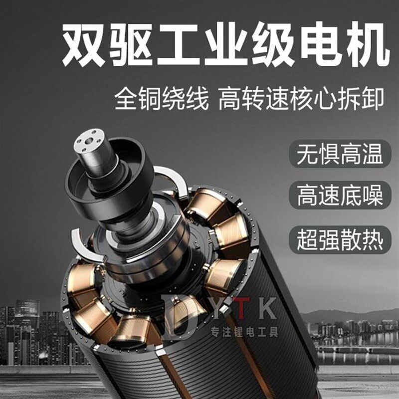 德国无刷小钢炮手电钻棘轮快插多功能高速电动螺丝刀便携款手枪钻