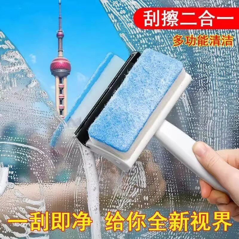 玻璃清洁刷洗浴室擦镜子神器迷你桌面刮水器厨房刮洗海绵擦双面擦