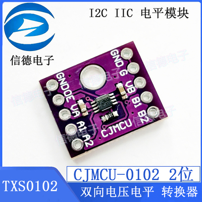 CJMCU-0102 TXS0102 2位 /双向电压电平 转换器 I2C IIC 电平模块