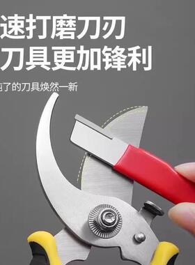 磨刀神器刀具开刃器磨刀石家用果枝剪快速磨刀器剪刀菜刀开刃工具