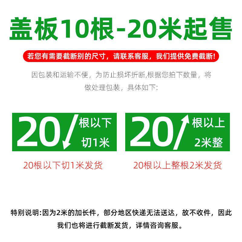 PVC配线槽灰白蓝色行线布线槽盖卡扣滑盖塑料盖板25 30 40 50 60