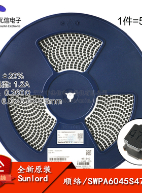 6045贴片 47uH 20% SWPA6045S470MT 线绕SMD功率电感(5只)