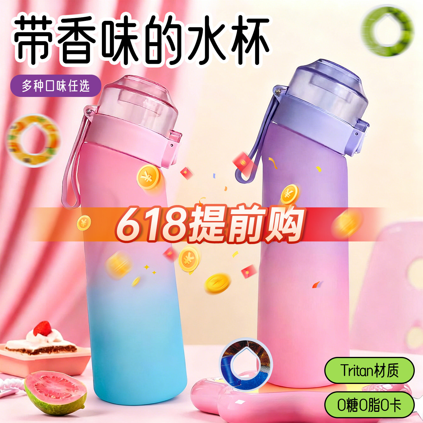 儿童学生便携高颜值吸管杯650ml