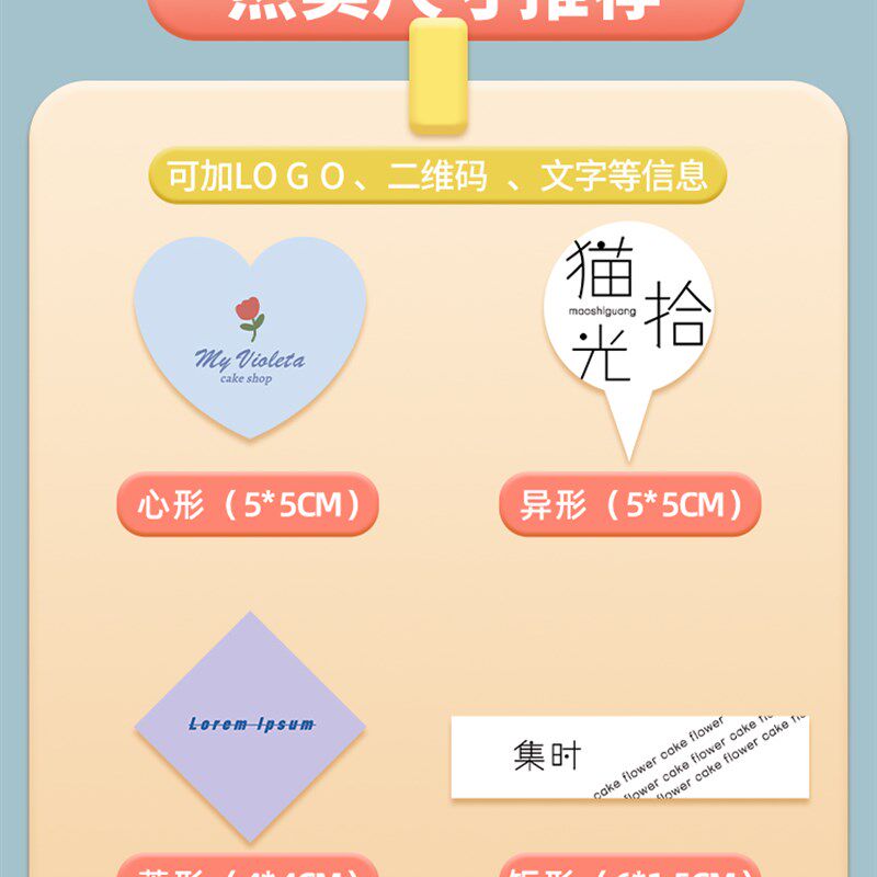 蛋糕插牌定制logo烫金生日插卡定做装饰卡片标签烘焙甜点插件订制