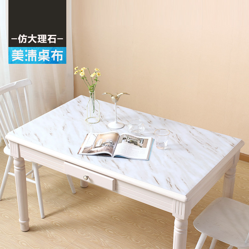 大理石桌垫ins风餐桌垫防水防烫pvc软玻L璃茶几桌布黑色大理石桌