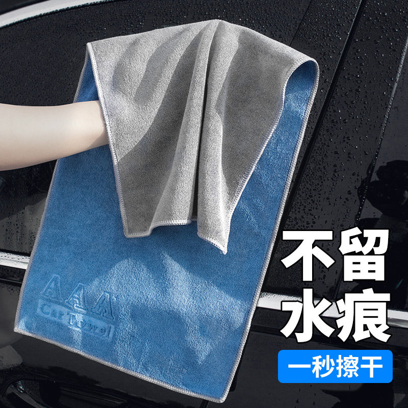 专业洗车毛巾擦车布汽车专用巾A吸水抹布大号内饰不留水痕加厚毛