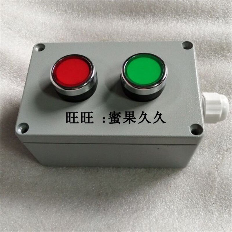 两孔金属按钮盒 常开常闭带按钮开关盒 红色绿R色旋钮电气开关盒