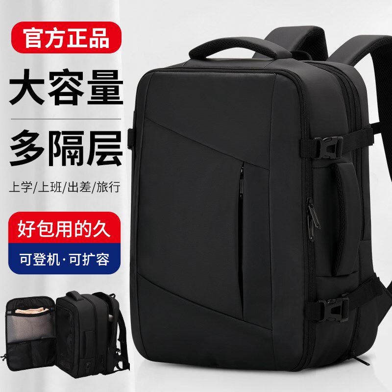 男士双肩包电脑背包2025新款旅行大容量男生出差商务通.勤旅游书