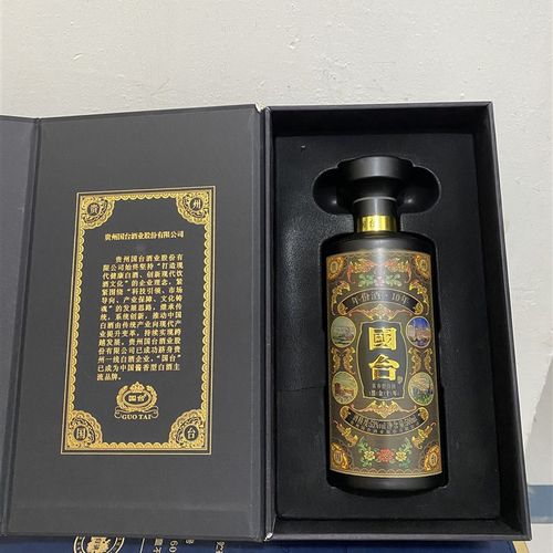 国台年份酒10年 空酒瓶精W品装饰摆件
