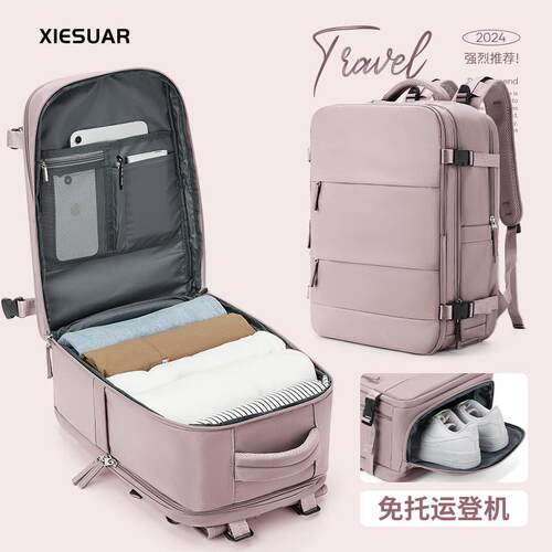 旅行揹包女2025新款后揹包旅游轻便行李包大容量出差通Z勤电脑书